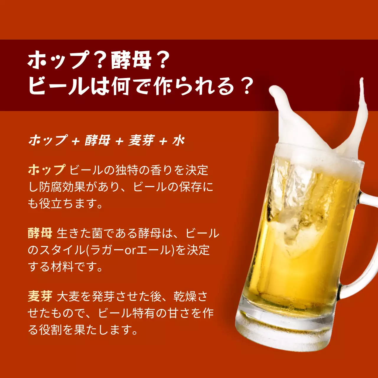 ネオン 面白い ビール ポスター Instagram カルーセル