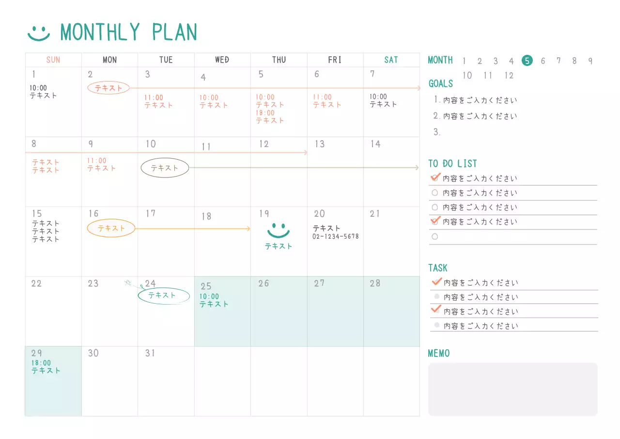 シンプルホワイトトーンのムンスリープランウェブノート用