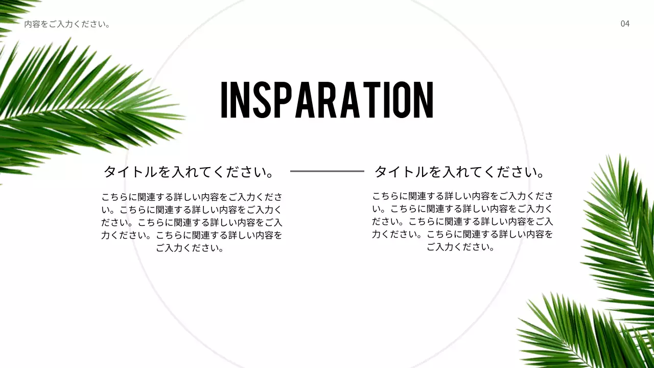 緑 モダン ポートフォリオ プレゼンテーション