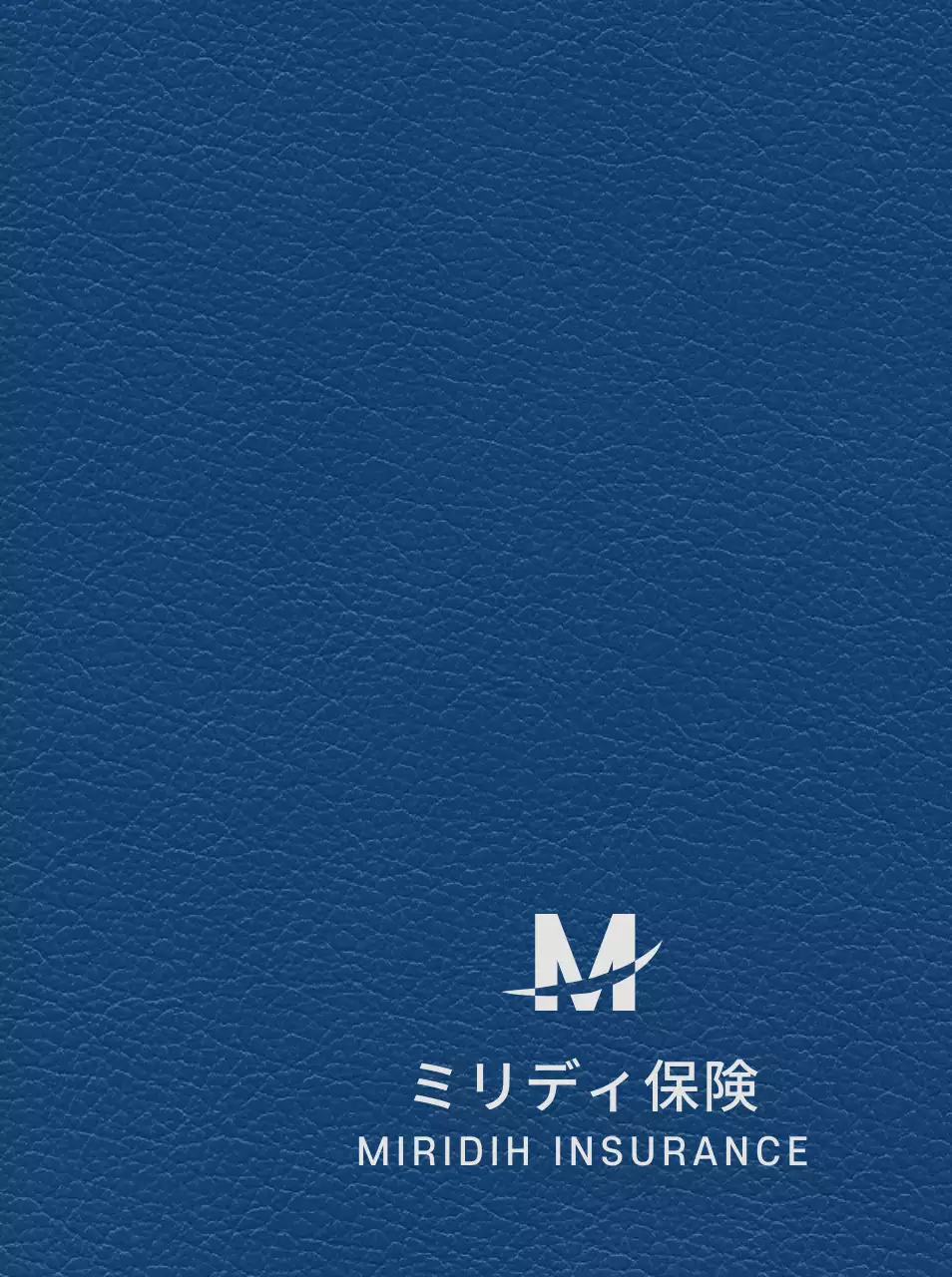 保険会社のロゴが入った会社手帳