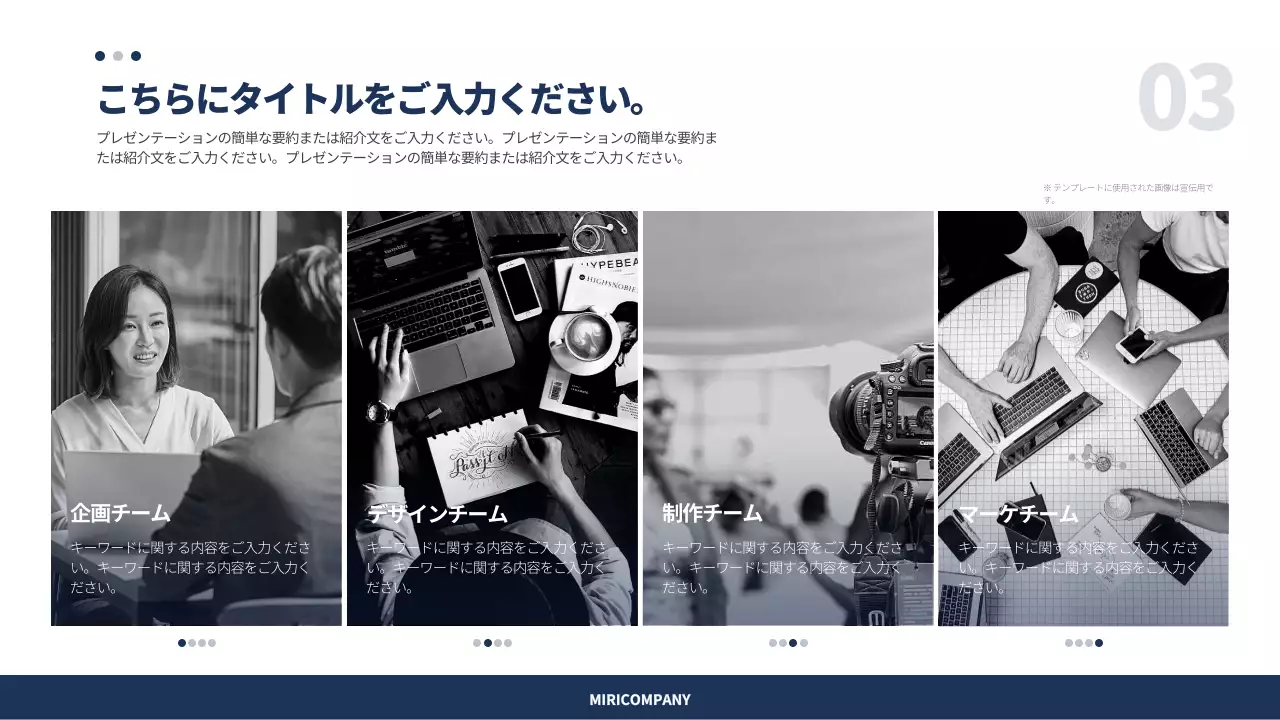 青 シンプル ビジネス 企画書 プレゼンテーション