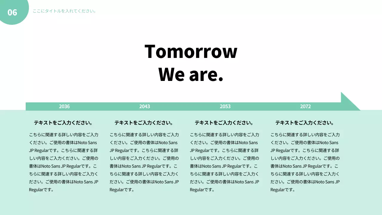 カラフル モダン 美容 プレゼンテーション