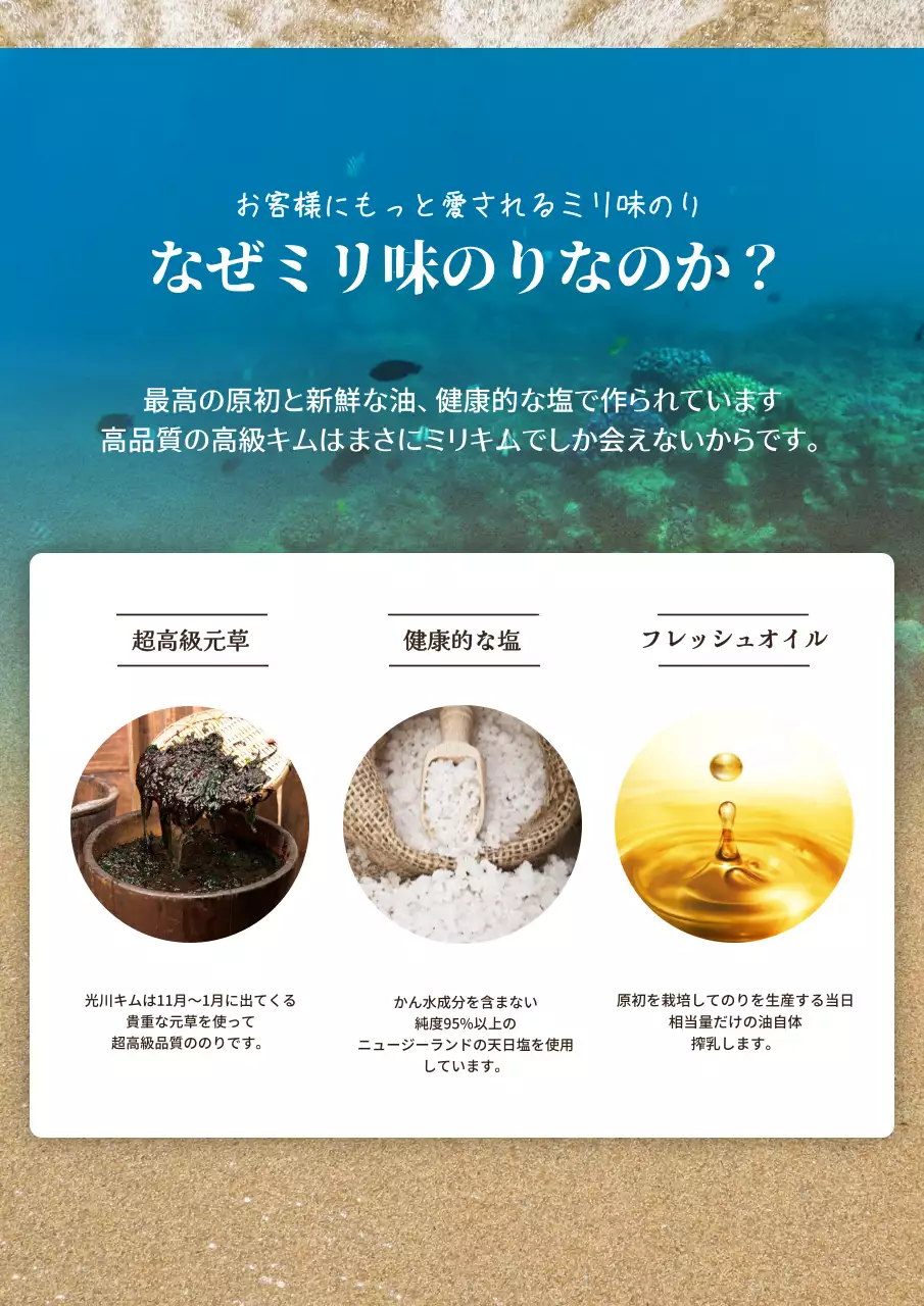 白 シンプル 食品 ポスター 詳細ページ