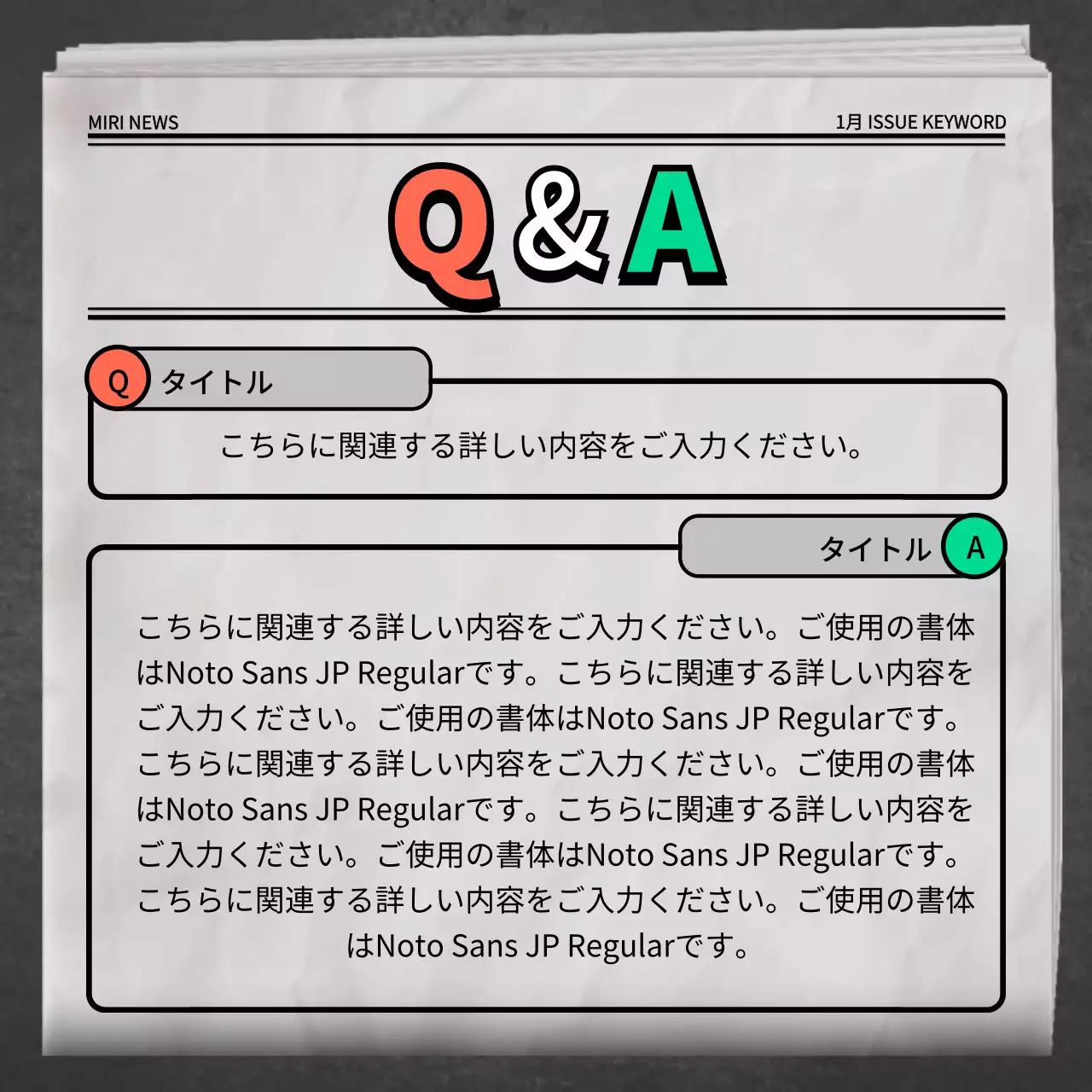 黒 ホラー 社会問題 ポスター Instagram カルーセル