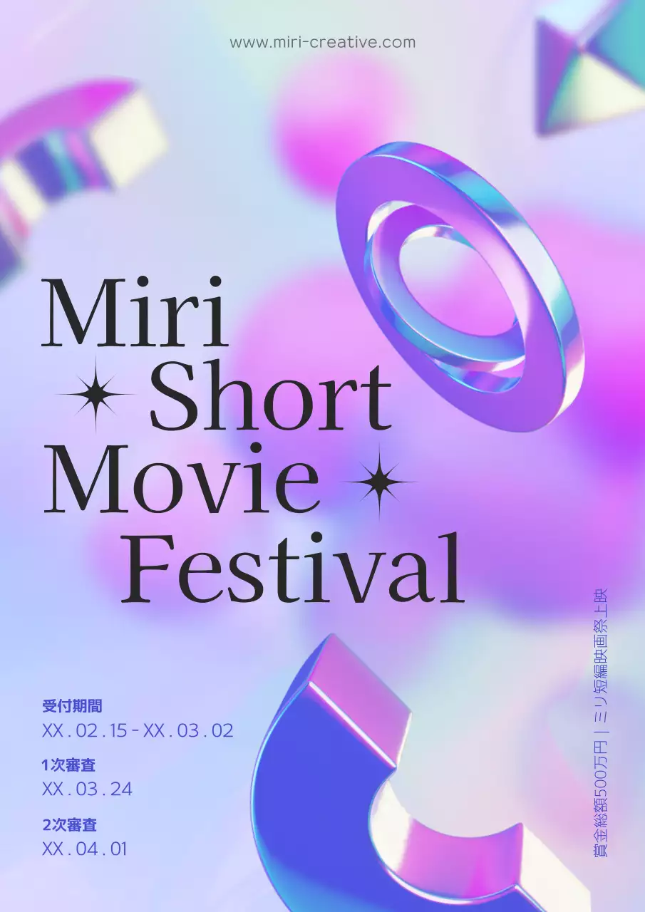 紫 モダン 映画 ポスター