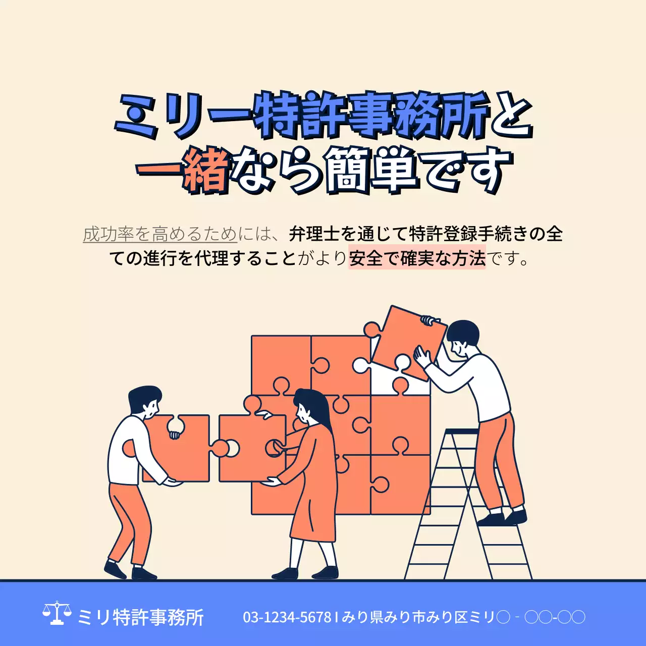 ベージュ シンプル 特許 チェックリスト Instagram カルーセル