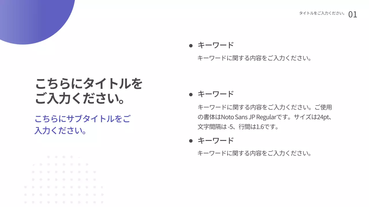 青 モダン 技術 プレゼンテーション