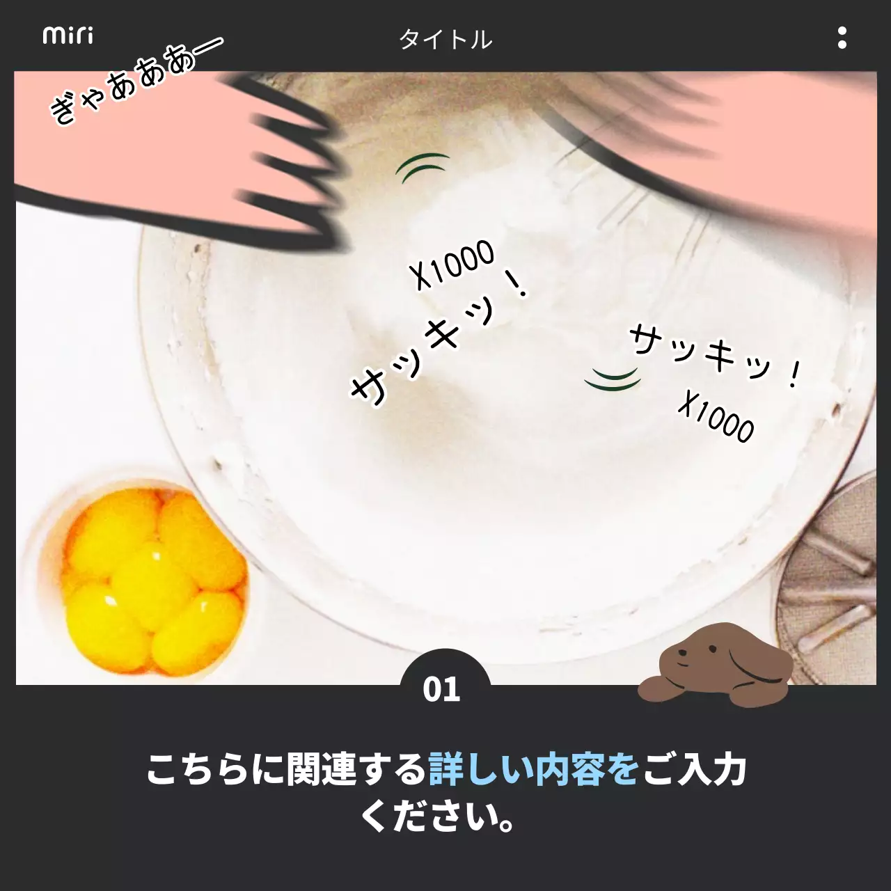 青 かわいい ベーキング メニュー Instagram カルーセル