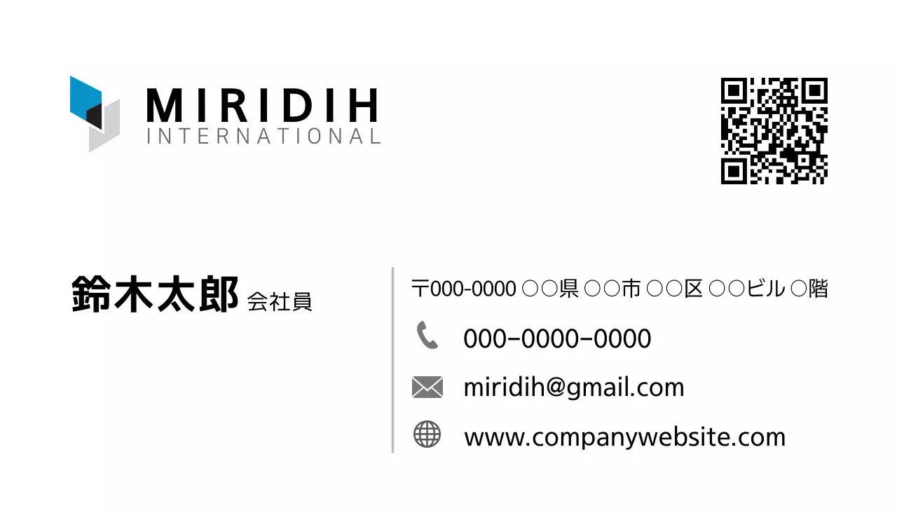 白 シンプル ビジネス 名刺