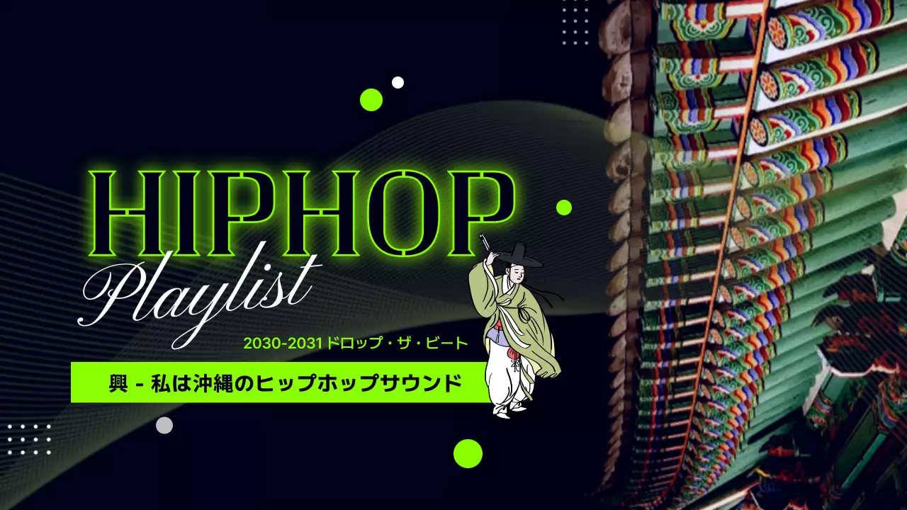 ネオン クール 音楽 ポスター YouTube サムネイル