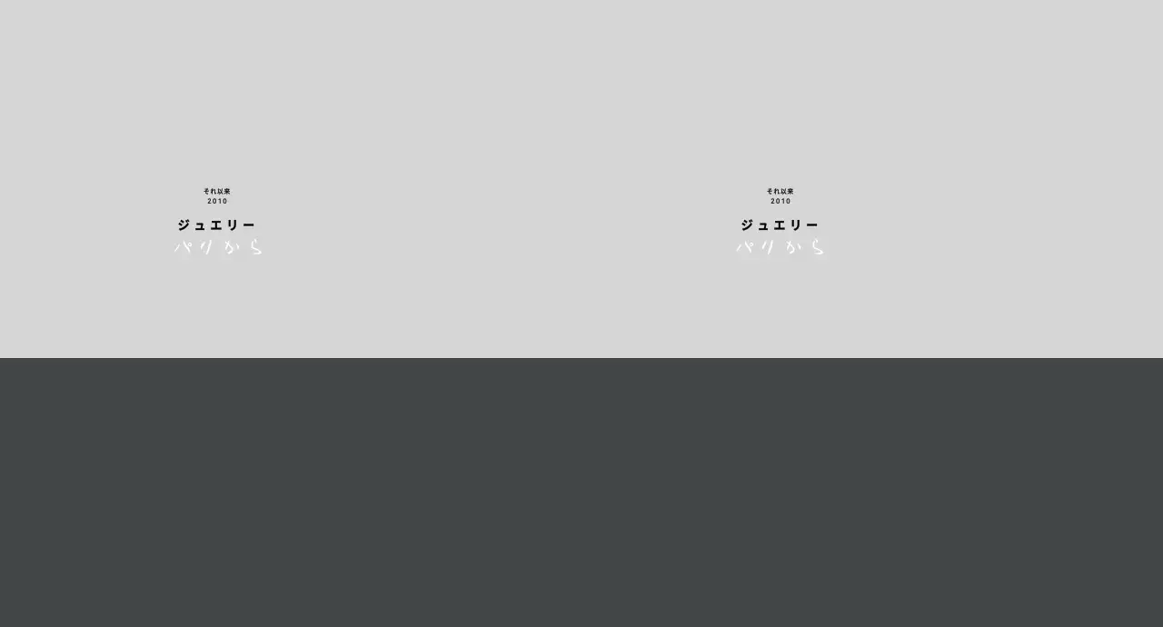 モダンジュエリーショッピングバッグ