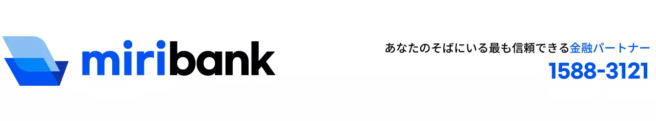 青と黒のシンプルですっきりしたシンボルマークロゴスタイルの銀行広報・プロモーション