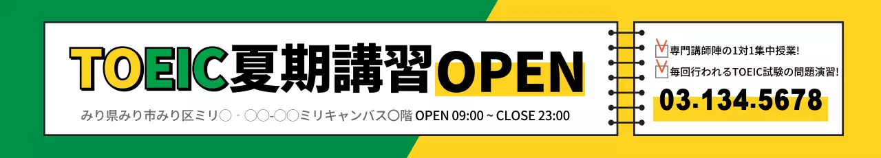 2019_06_英会話スクール