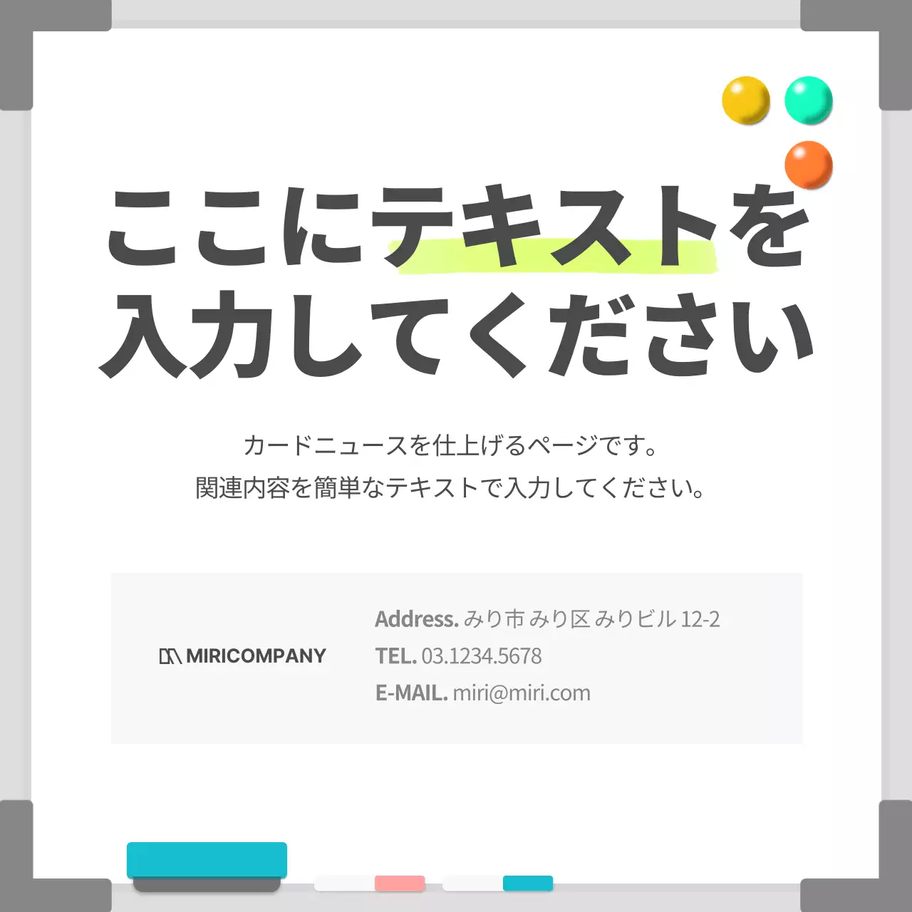 白 シンプル ビジネス 名刺 Instagram カルーセル