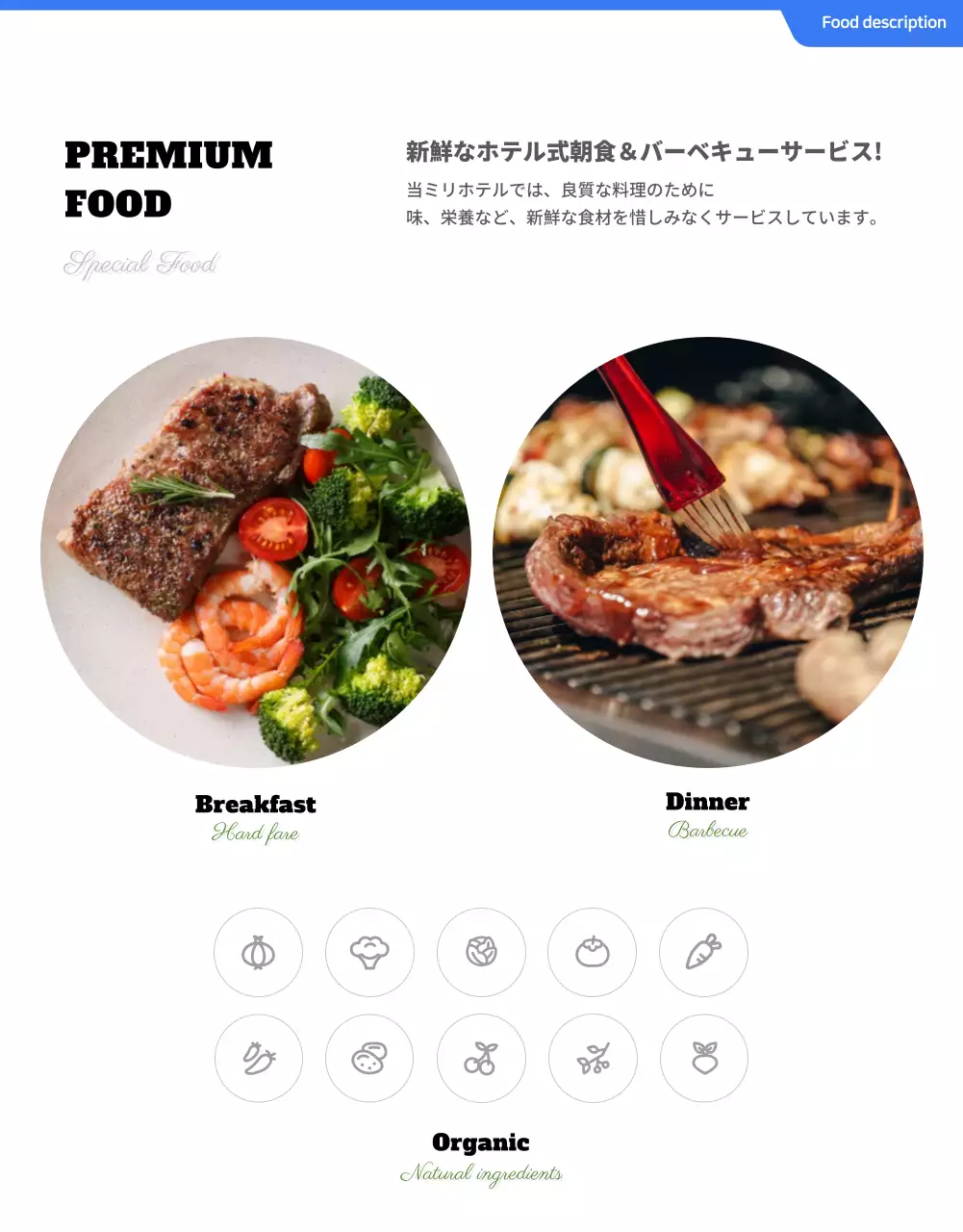 青 モダン ホテル 資料 詳細ページ