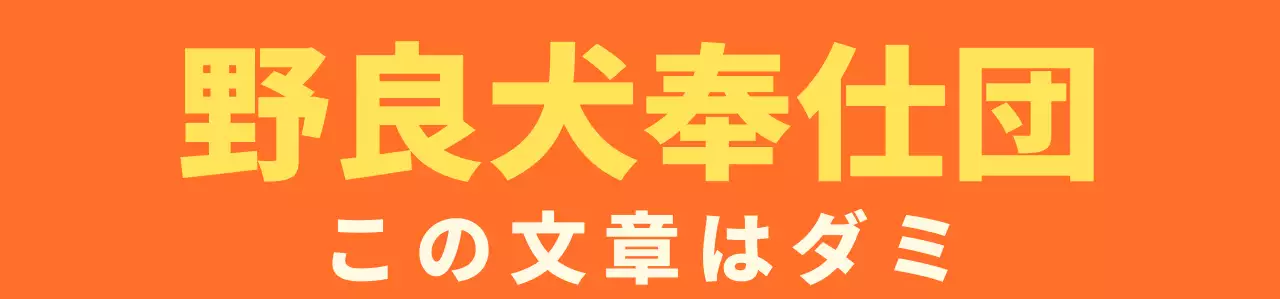 オレンジと明るい黄色のシンプルなハート型のシンボル ロゴマーク スタイル ボランティアセンター 団体