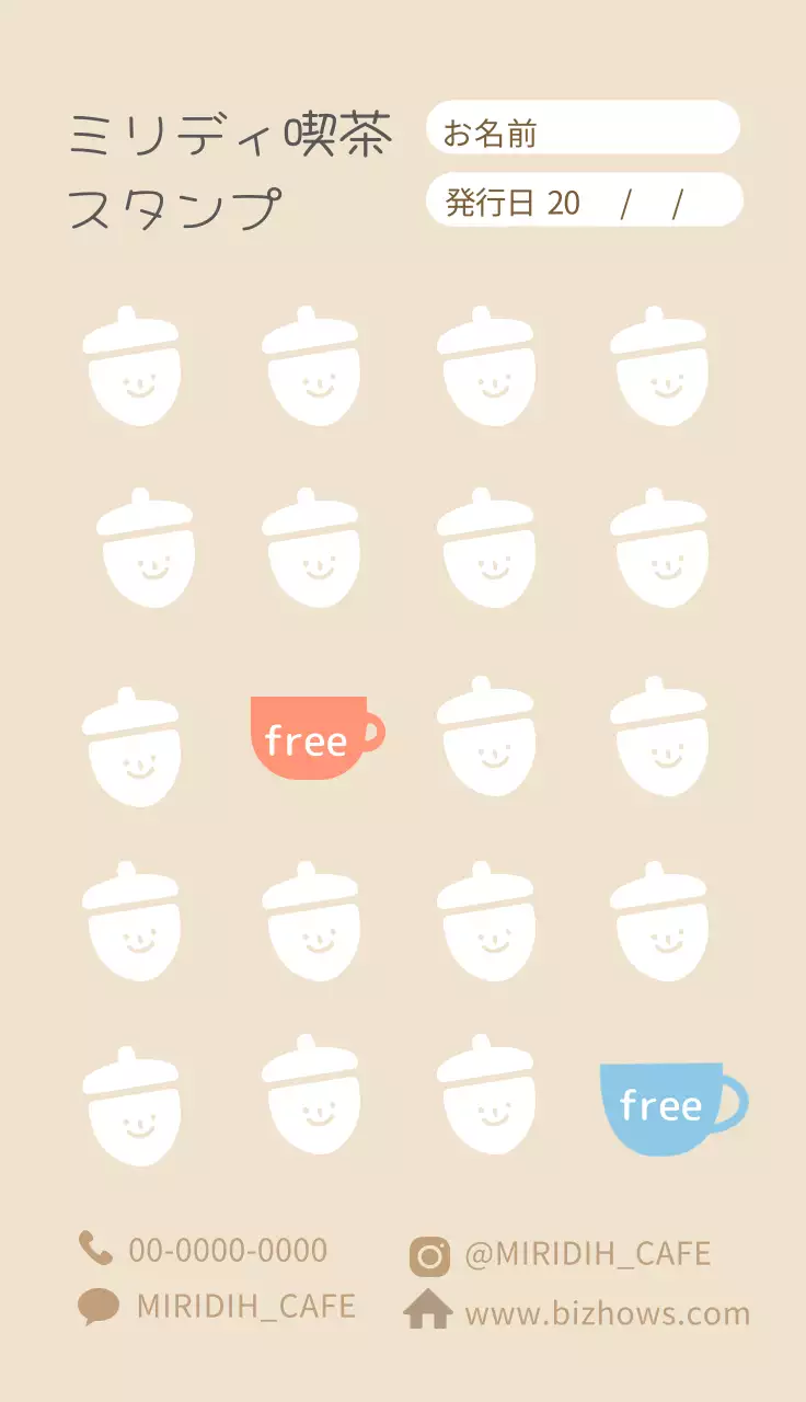 ベージュ かわいい カフェ ロゴ 名刺