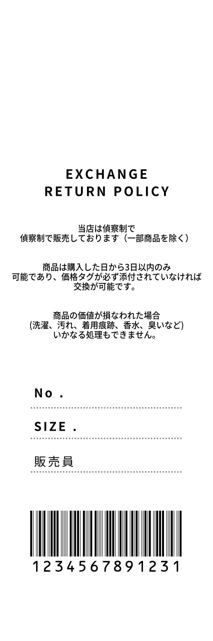 TOMMY'S チケット