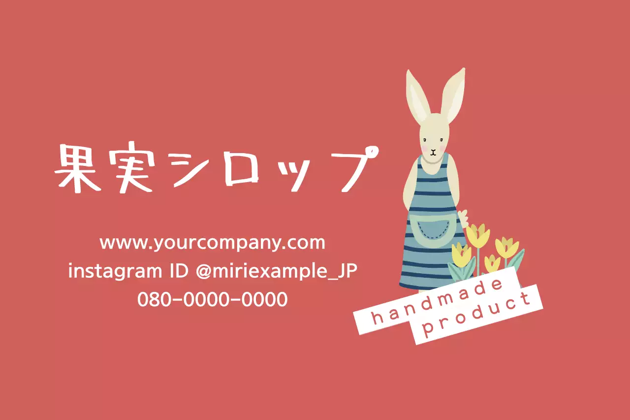 赤 かわいい ショップ 看板 ファンシーバナー