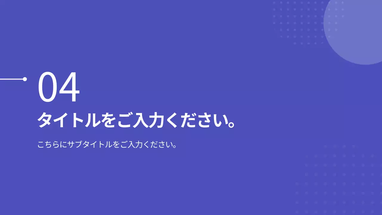 青 モダン 技術 プレゼンテーション