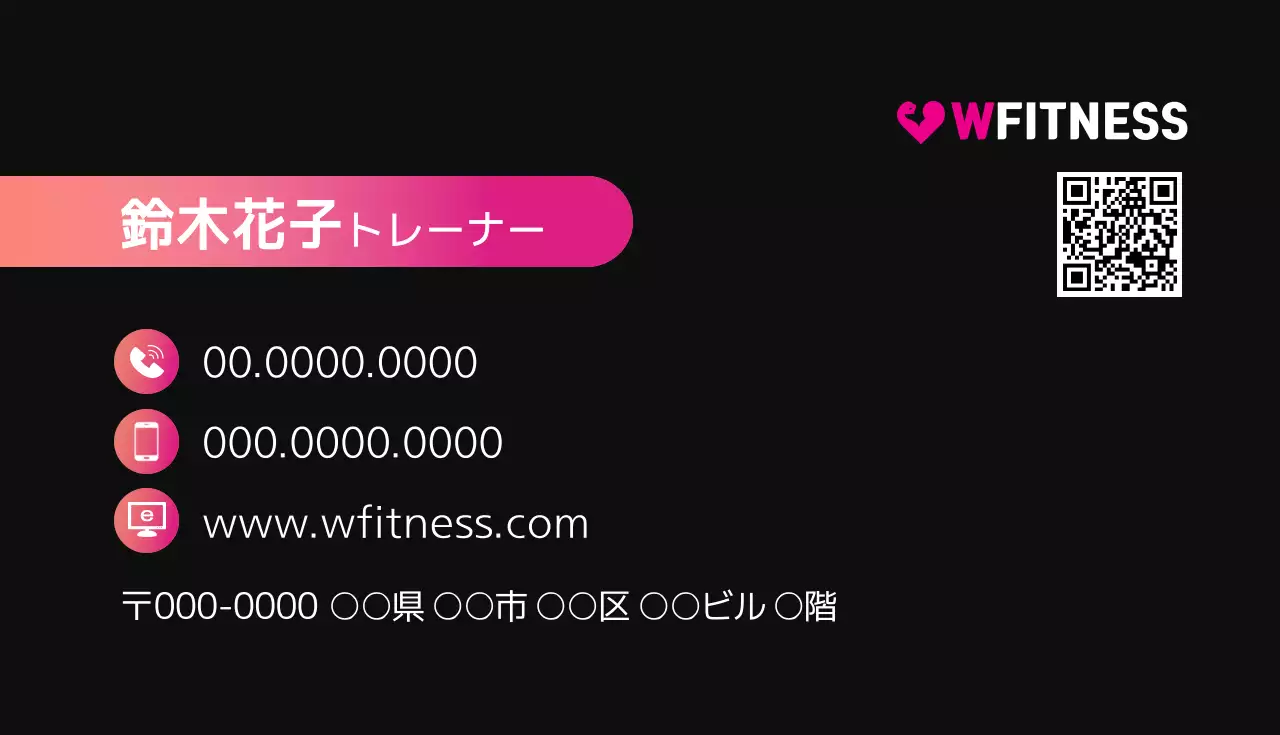 黒 モダン フィットネス 名刺