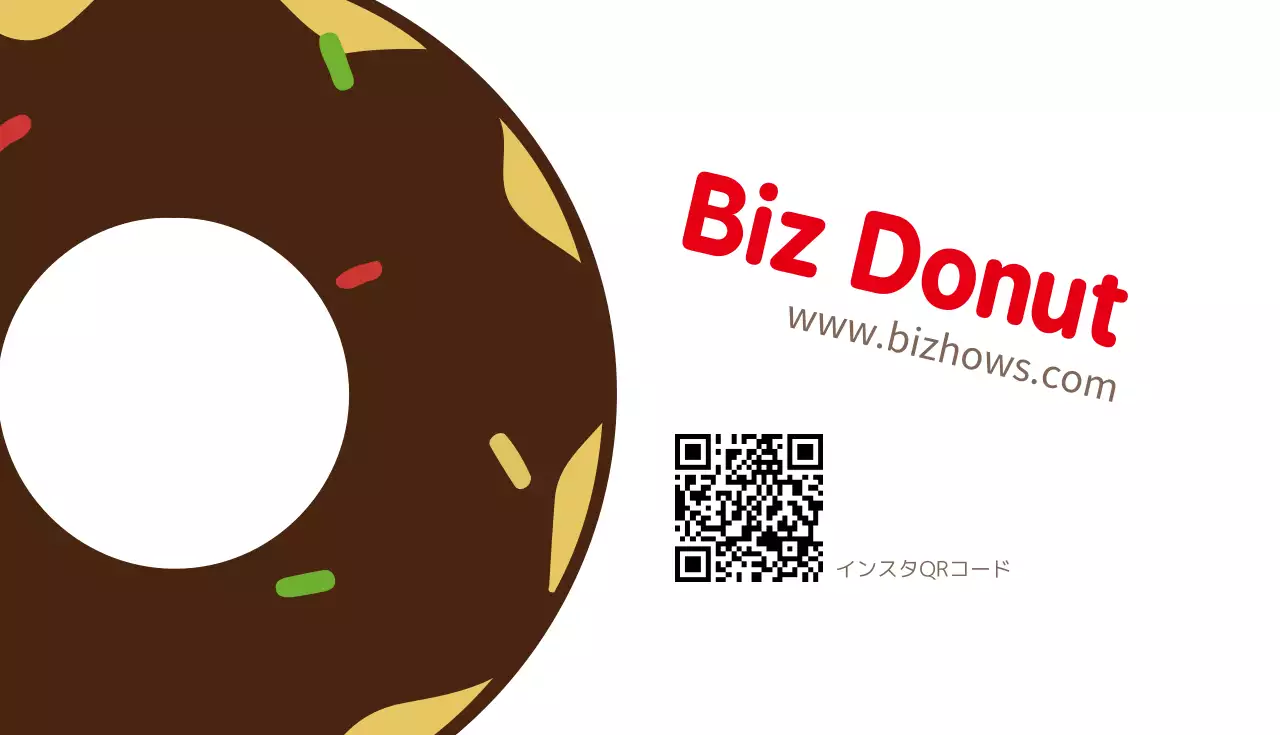 茶色 シンプル ドーナツ 名刺