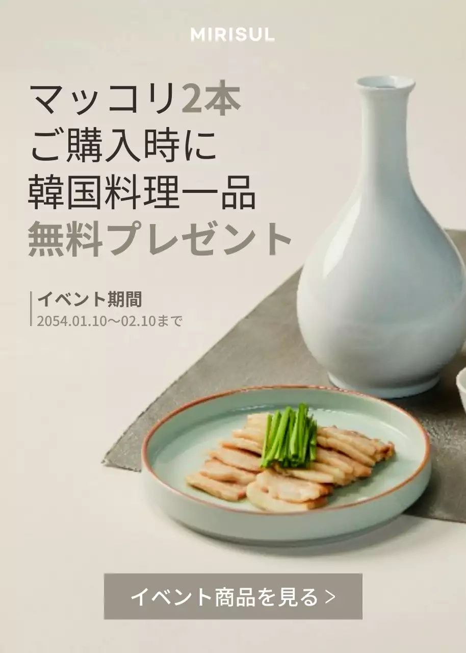 白 シンプル プロモーション ポスター ポップアップ