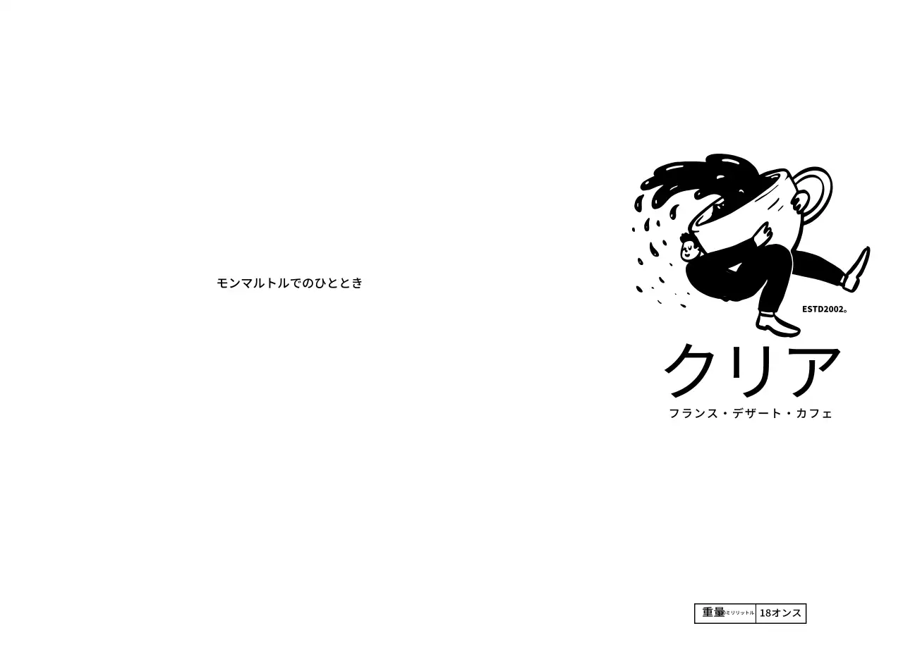 ウィットに富んだイラストが印象的なカフェデザイン