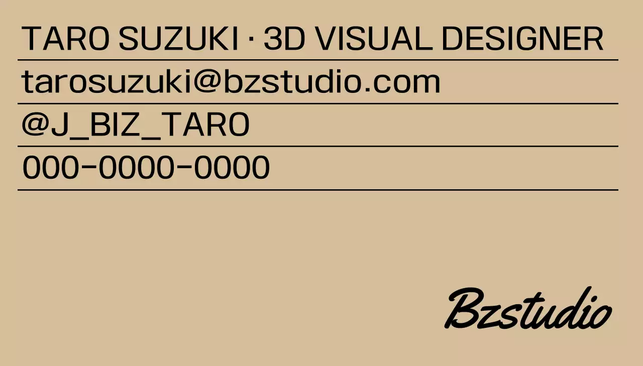 ベージュ シンプル デザイン 名刺