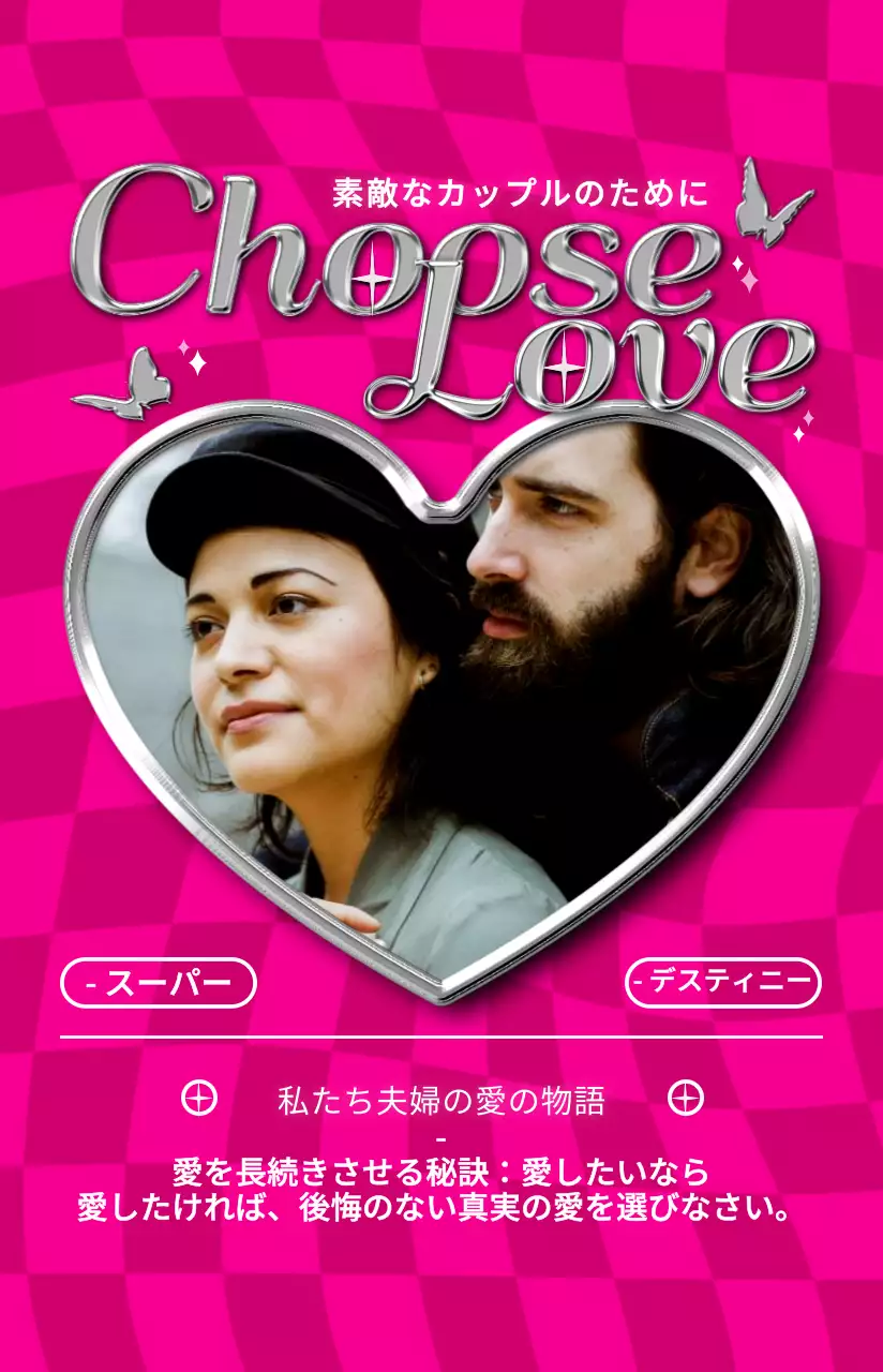 シンプルでヒップなシルバーメタルエフェクトが入ったフォトフレームスタイルのパーソナルグッズ用