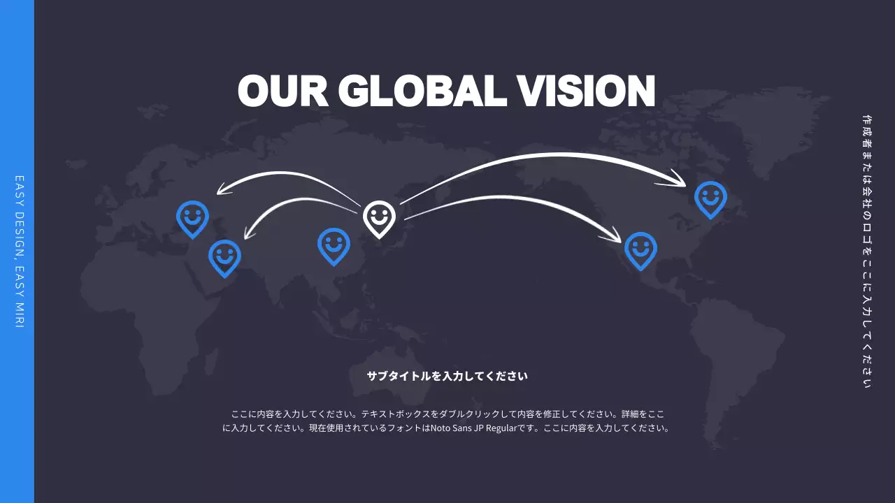 黒 モダン グローバル プレゼンテーション インフォグラフィック