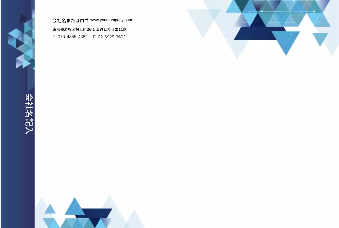 グラフィックデザイン