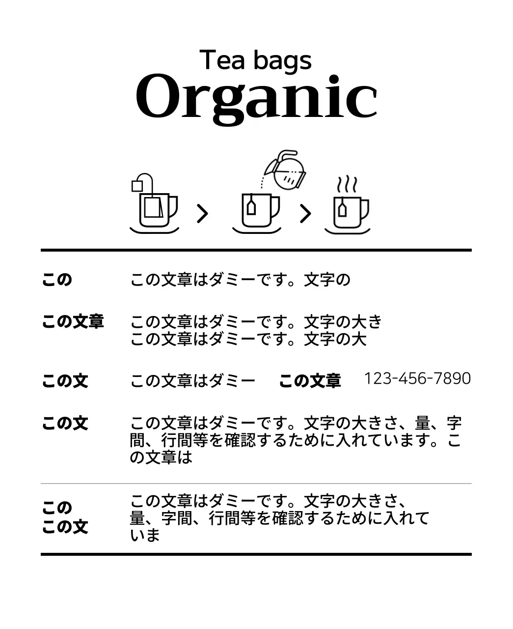 水彩フルーツイラストのオーガニックフルーツティーバッグ