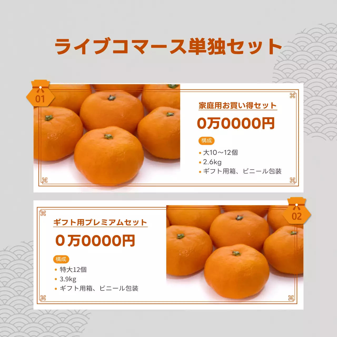 オレンジ 明るい みかん お知らせ Instagram カルーセル