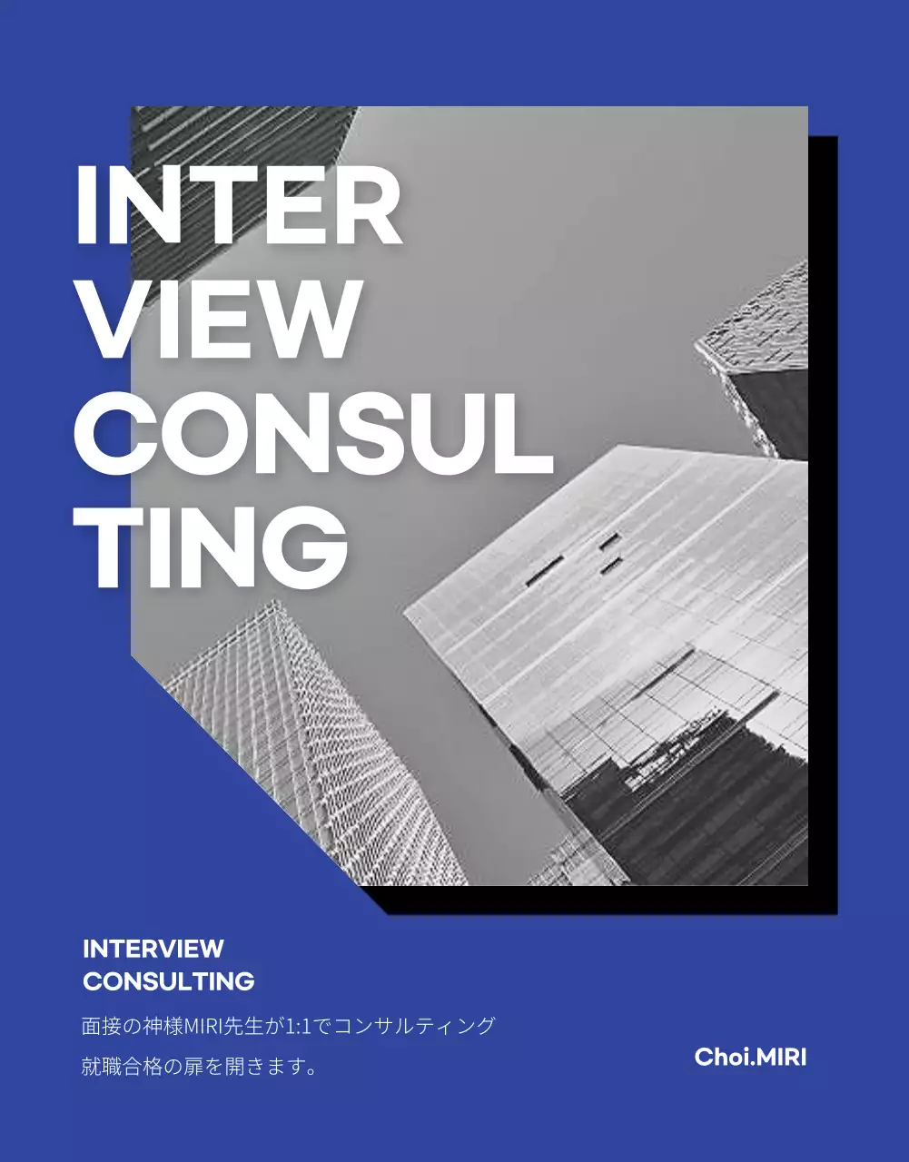 青 モダン ビジネス 資料 詳細ページ