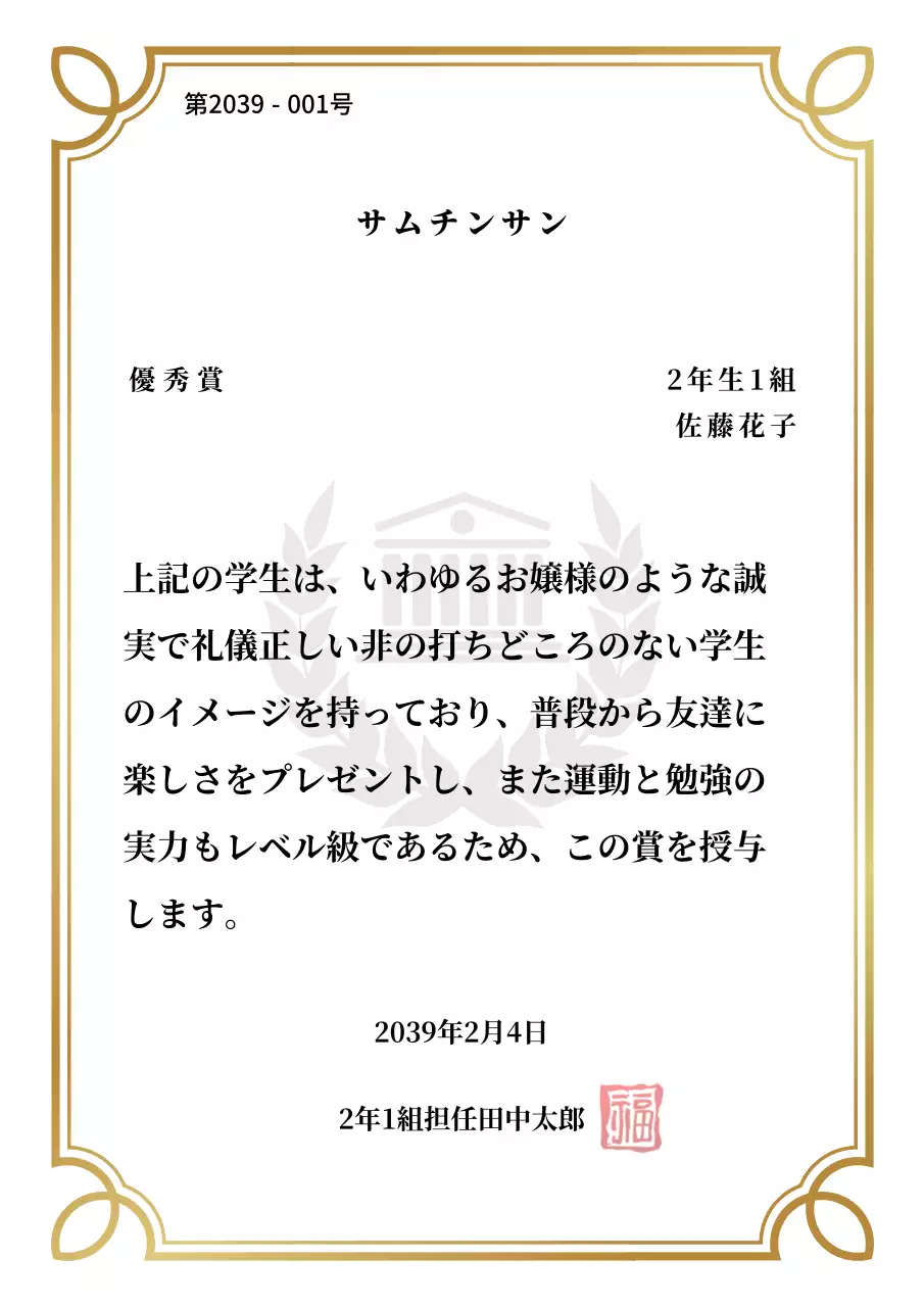 ゴールドグラデーションの基本上場テーマ