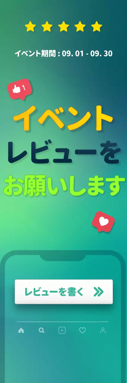 青 ポップ イベント ポスター ウェブバナー