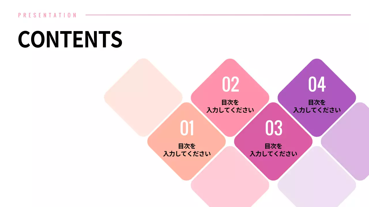 ピンク モダン プラン プレゼンテーション