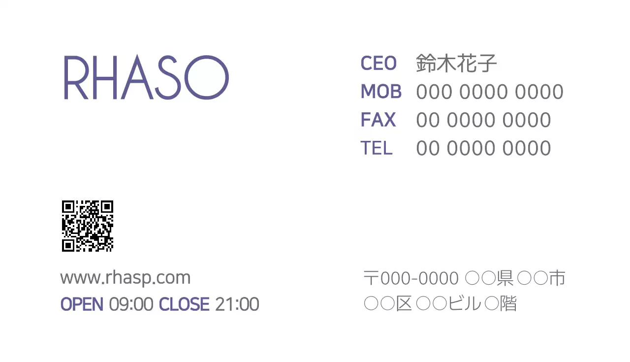 白 シンプル ビジネス 名刺