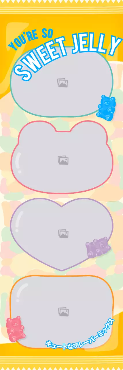 黄色 かわいい お菓子 ポスター ウェブバナー