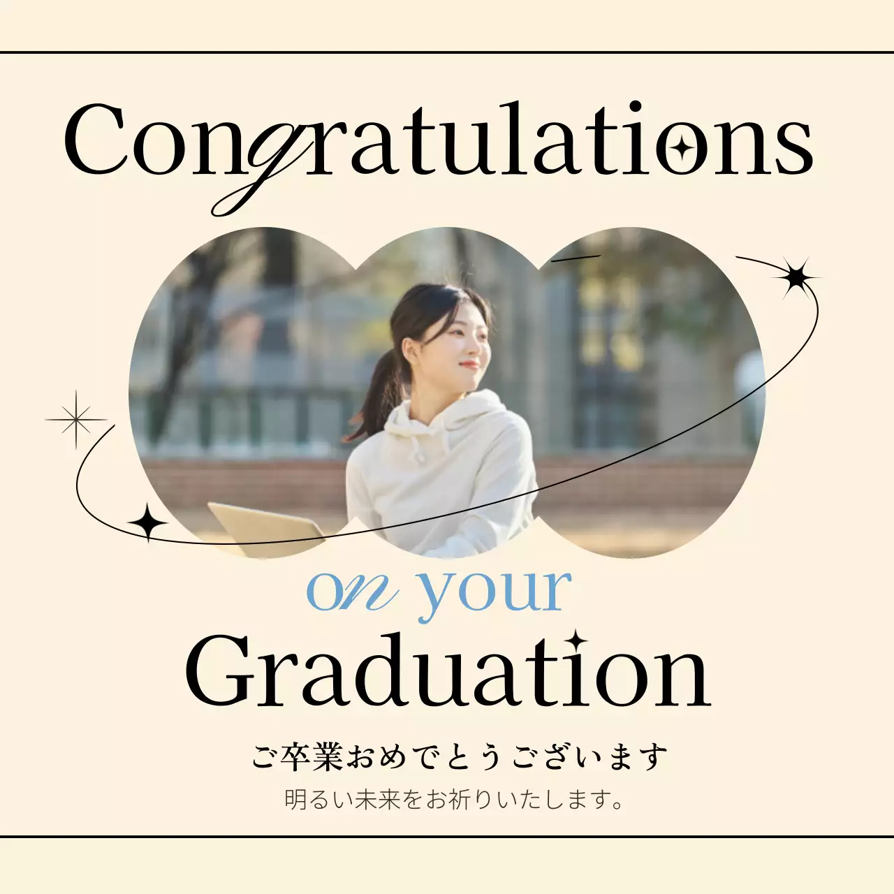 ベージュのラインと幾何学的なフォトフレーム