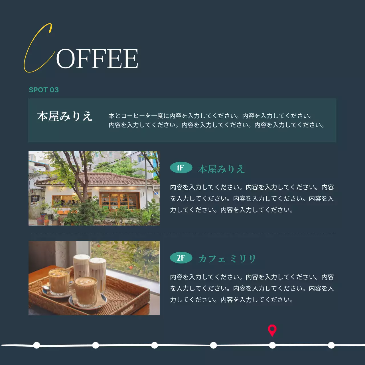 ネイビー モダン 本屋 パンフレット Instagram カルーセル