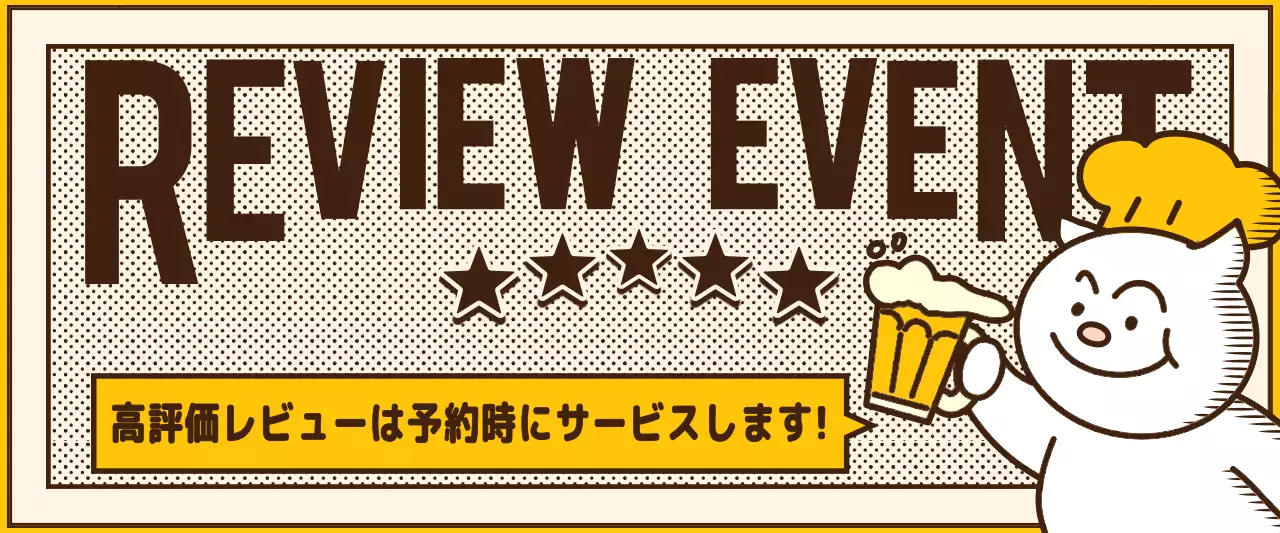 黄色 ポップ イベント ポスター ウェブバナー