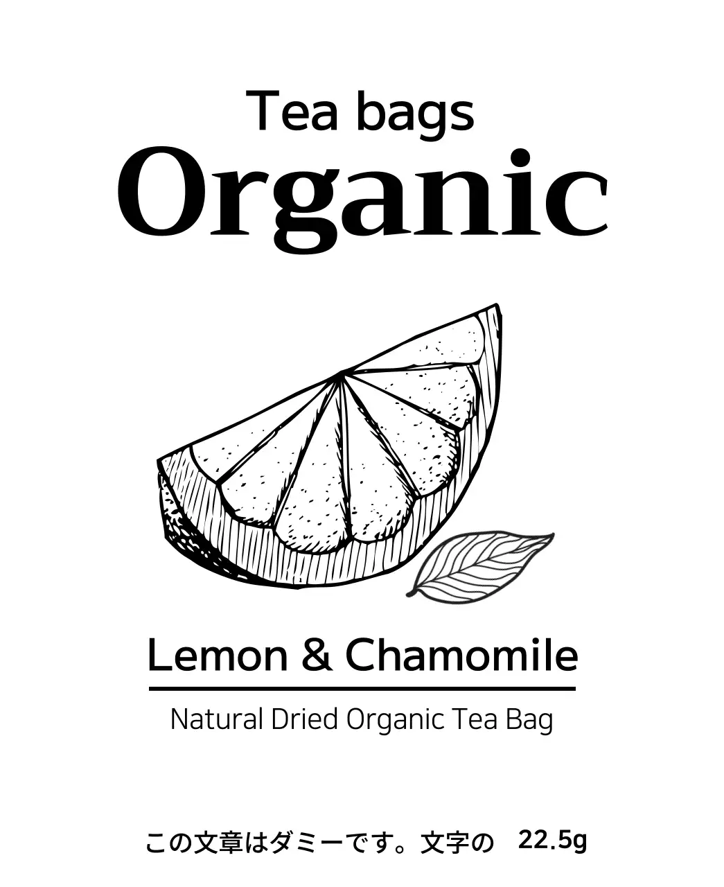 フルーツイラストのオーガニックフルーツティーバッグ