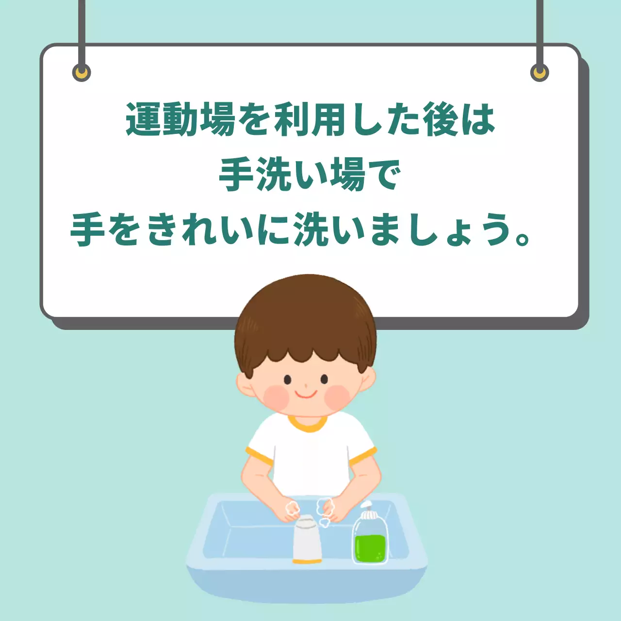 水色 かわいい 注意 ポスター Instagram カルーセル