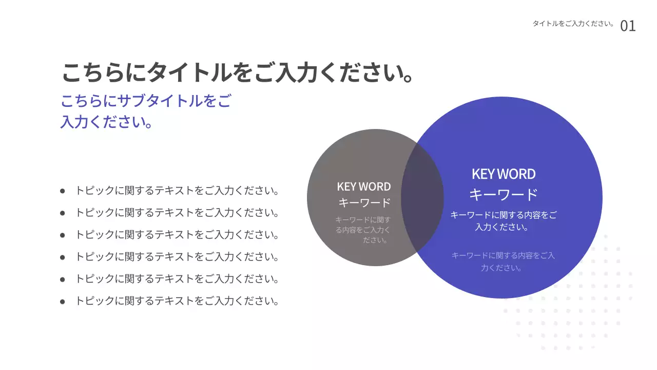 青 モダン 技術 プレゼンテーション