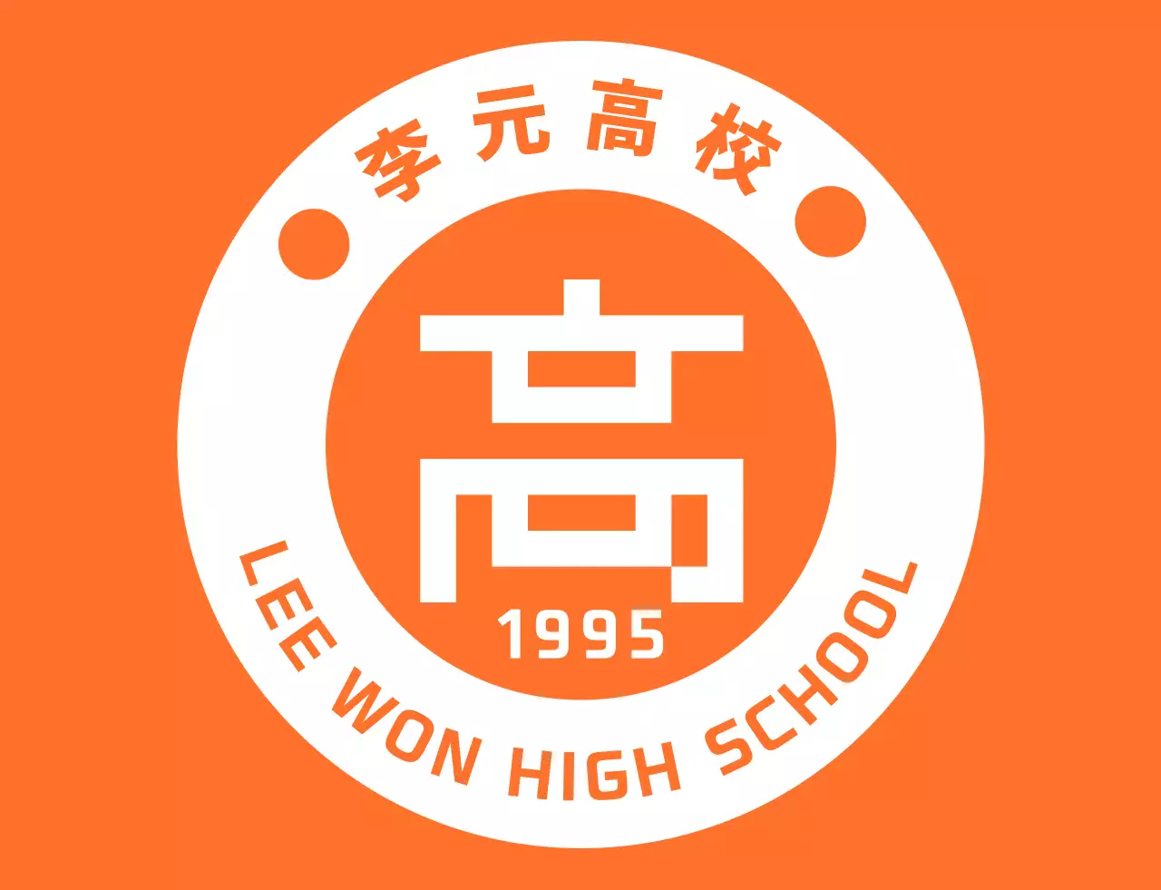 オレンジと白の爽やかなアンブレムロゴスタイルの高校祭スタッフTシャツです。