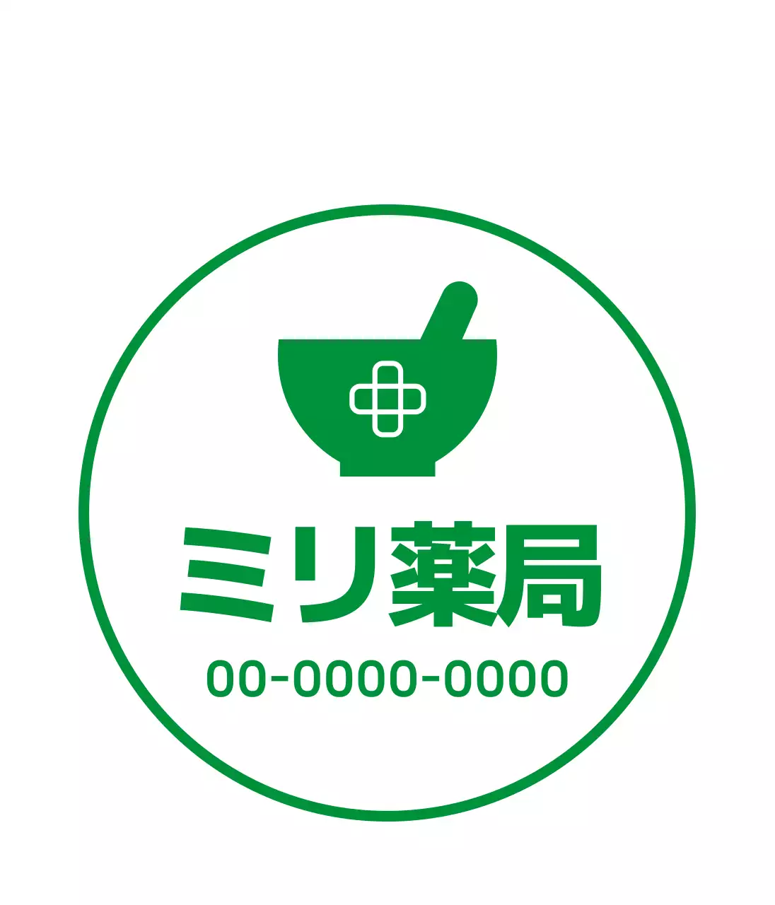 ホワイト シンプルなアイコン 薬局のプロモーション