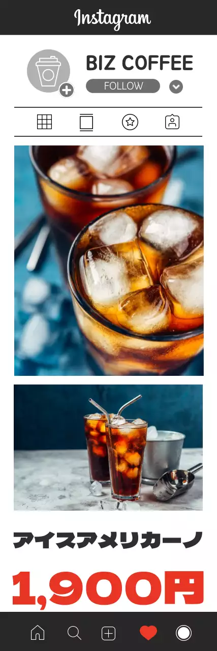 カフェ広報_インスタグラム