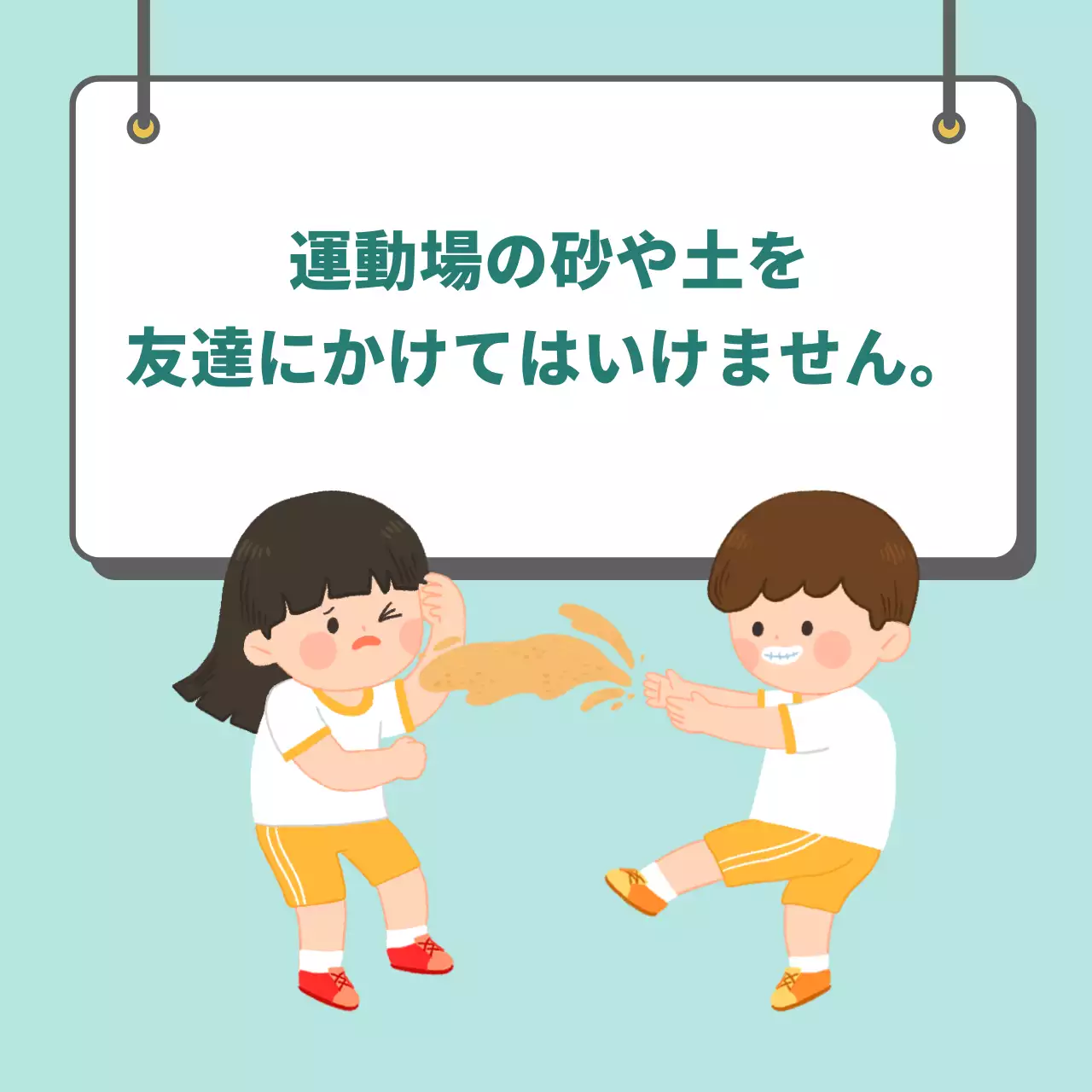 水色 かわいい 注意 ポスター Instagram カルーセル